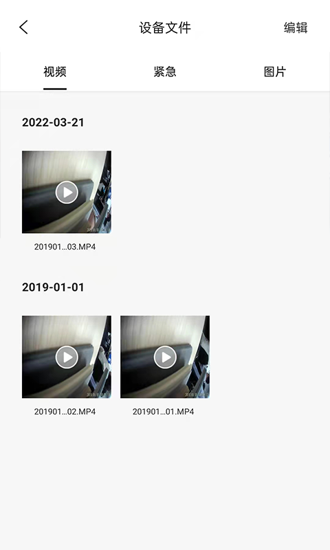 精彩截图-MaxchipCam2026官方新版