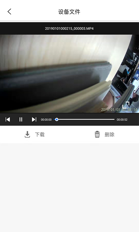 精彩截图-MaxchipCam2026官方新版