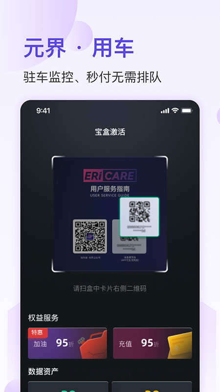 精彩截图-马车保元界2026官方新版
