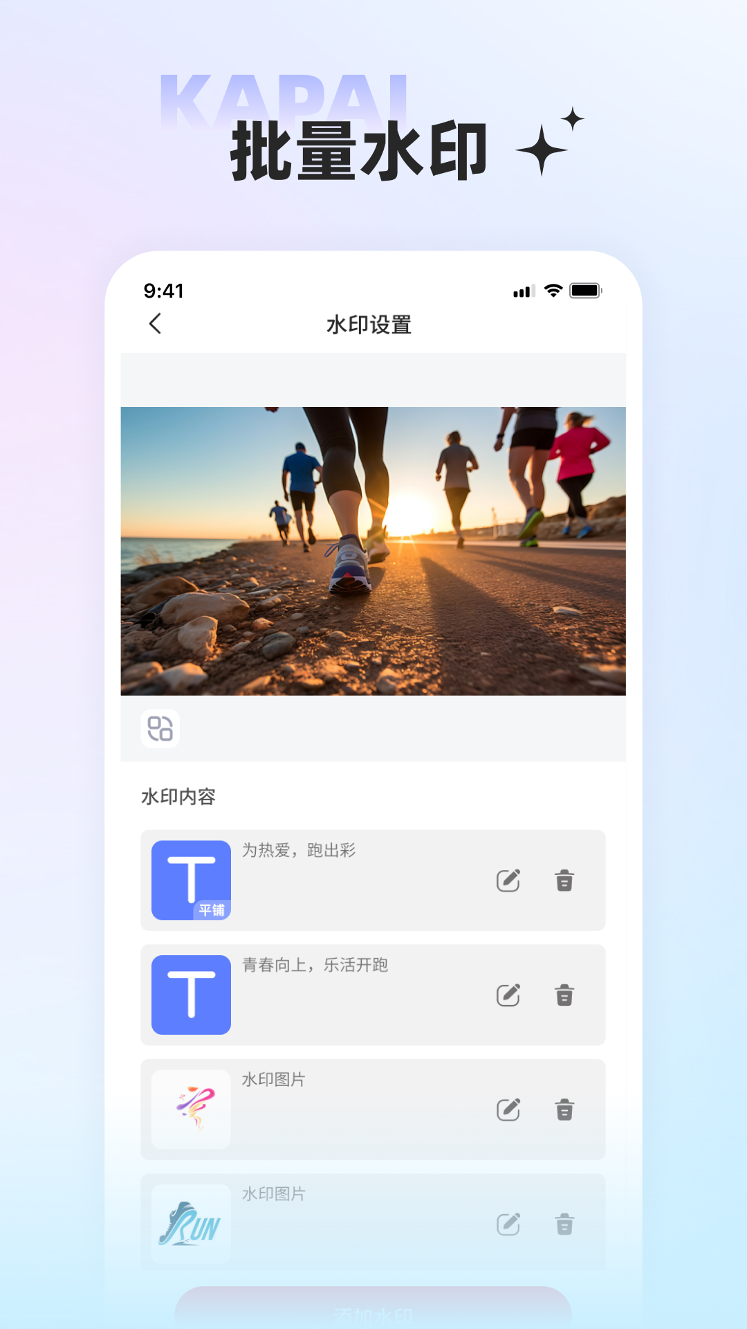 精彩截图-咔拍摄影2025官方新版