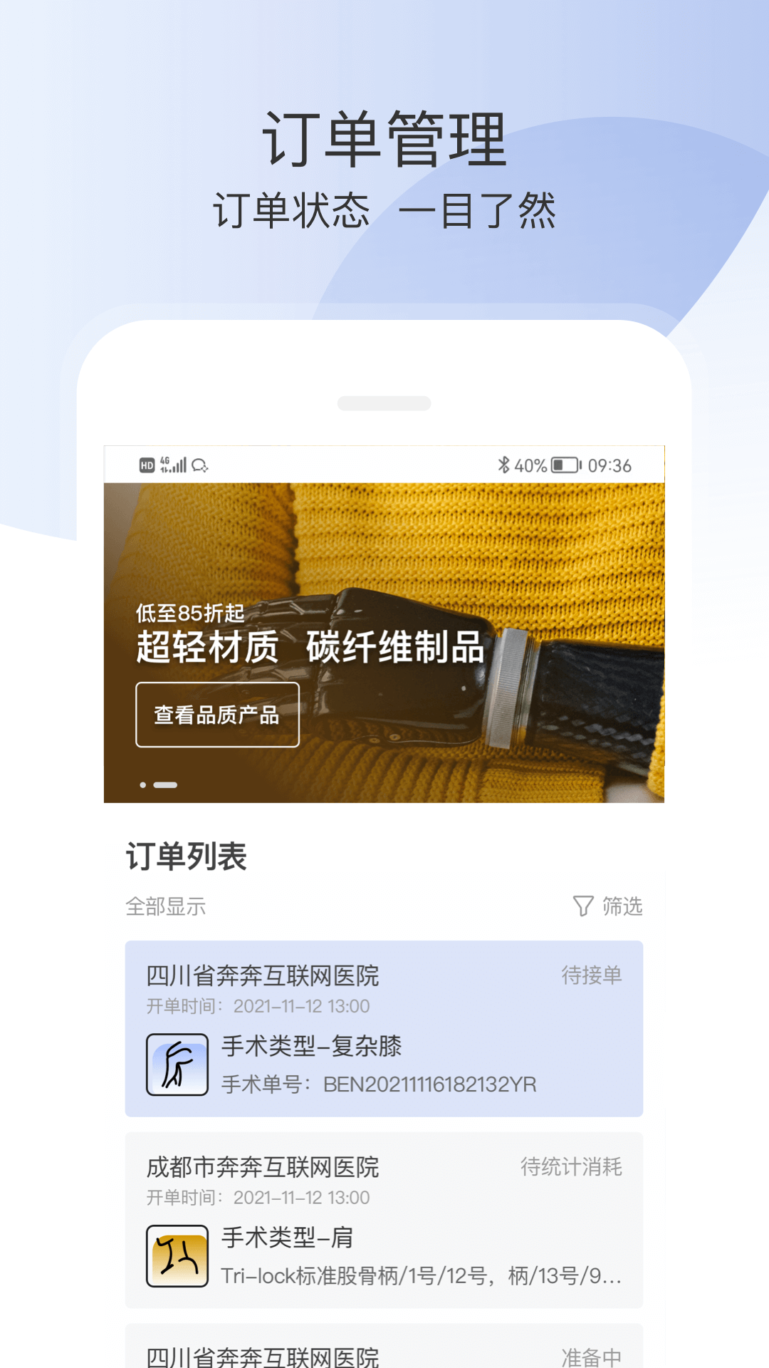 精彩截图-奔奔跟台2026官方新版