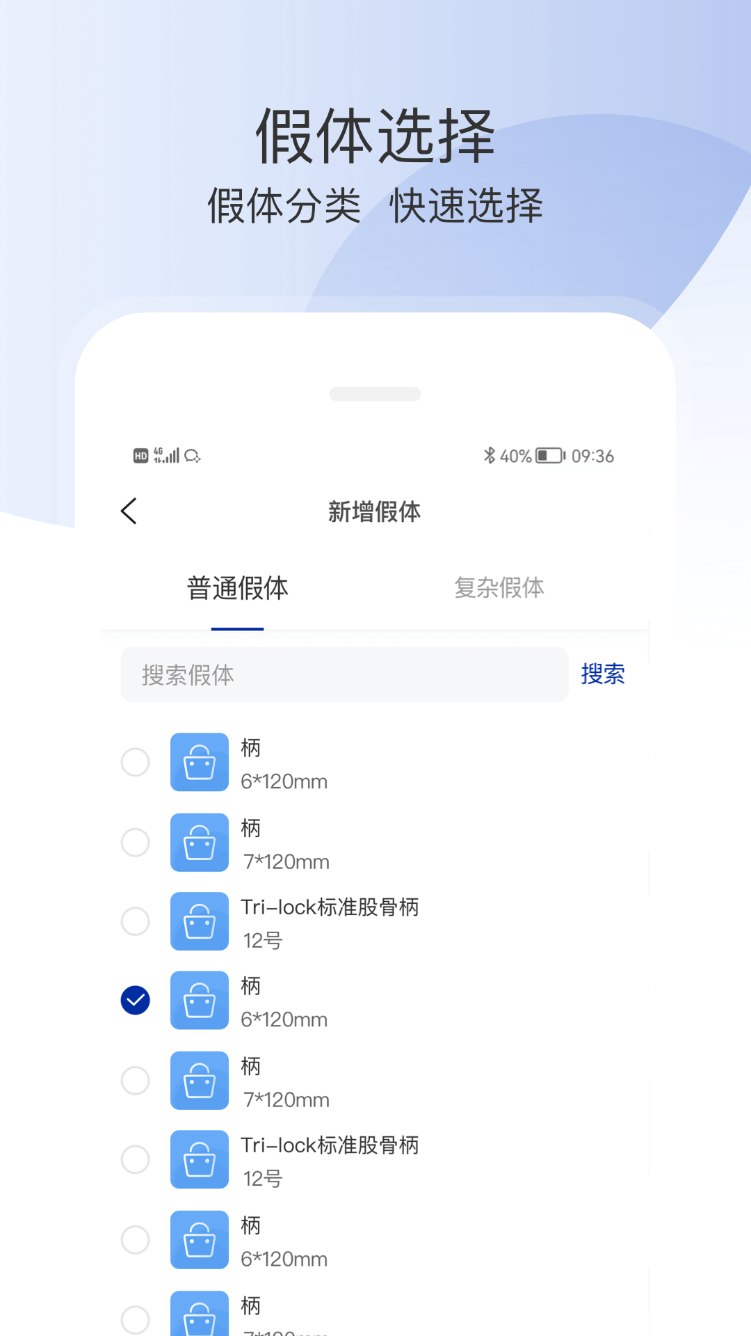 精彩截图-奔奔跟台2026官方新版