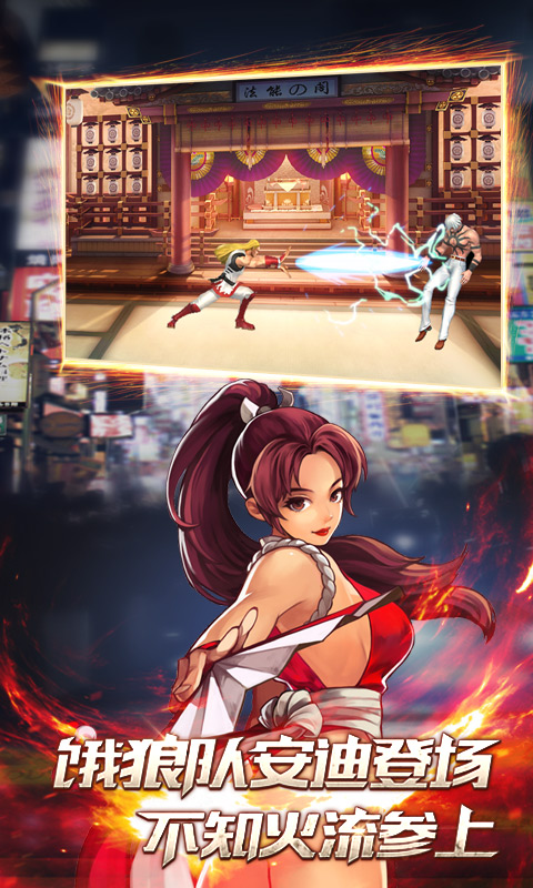 精彩截图-拳皇97OL2025官方新版