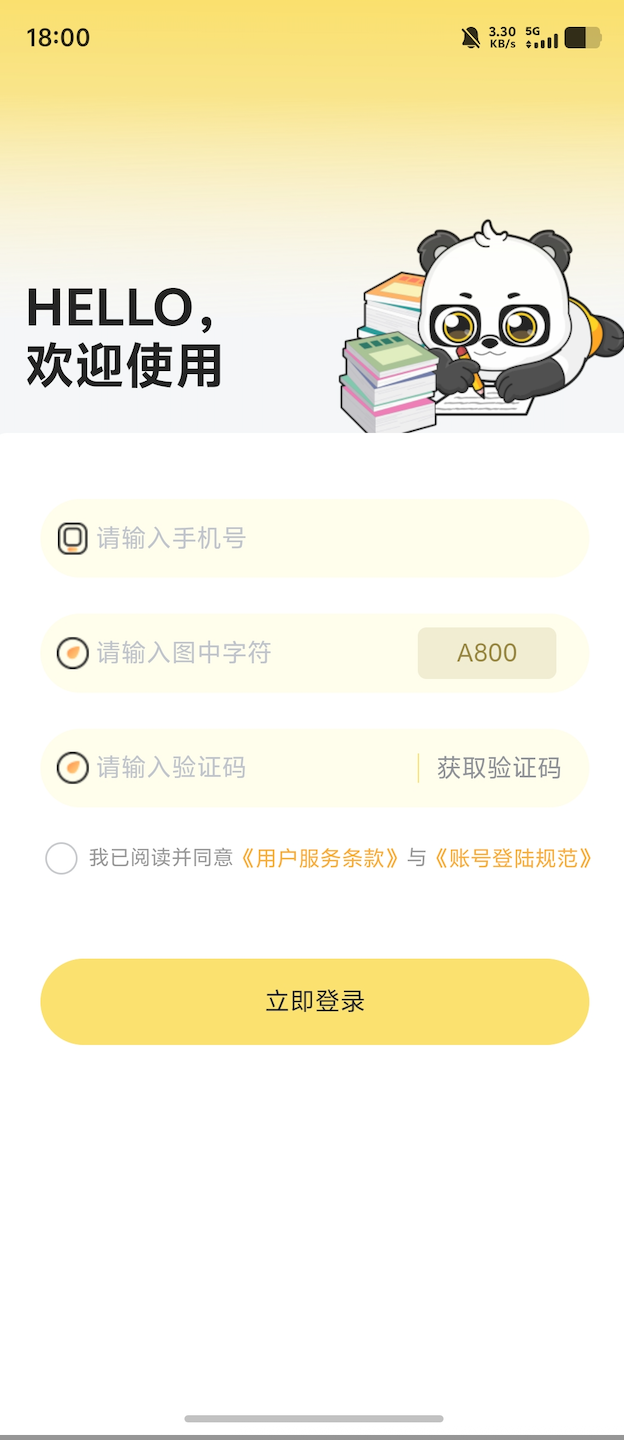 精彩截图-兴国在线2025官方新版