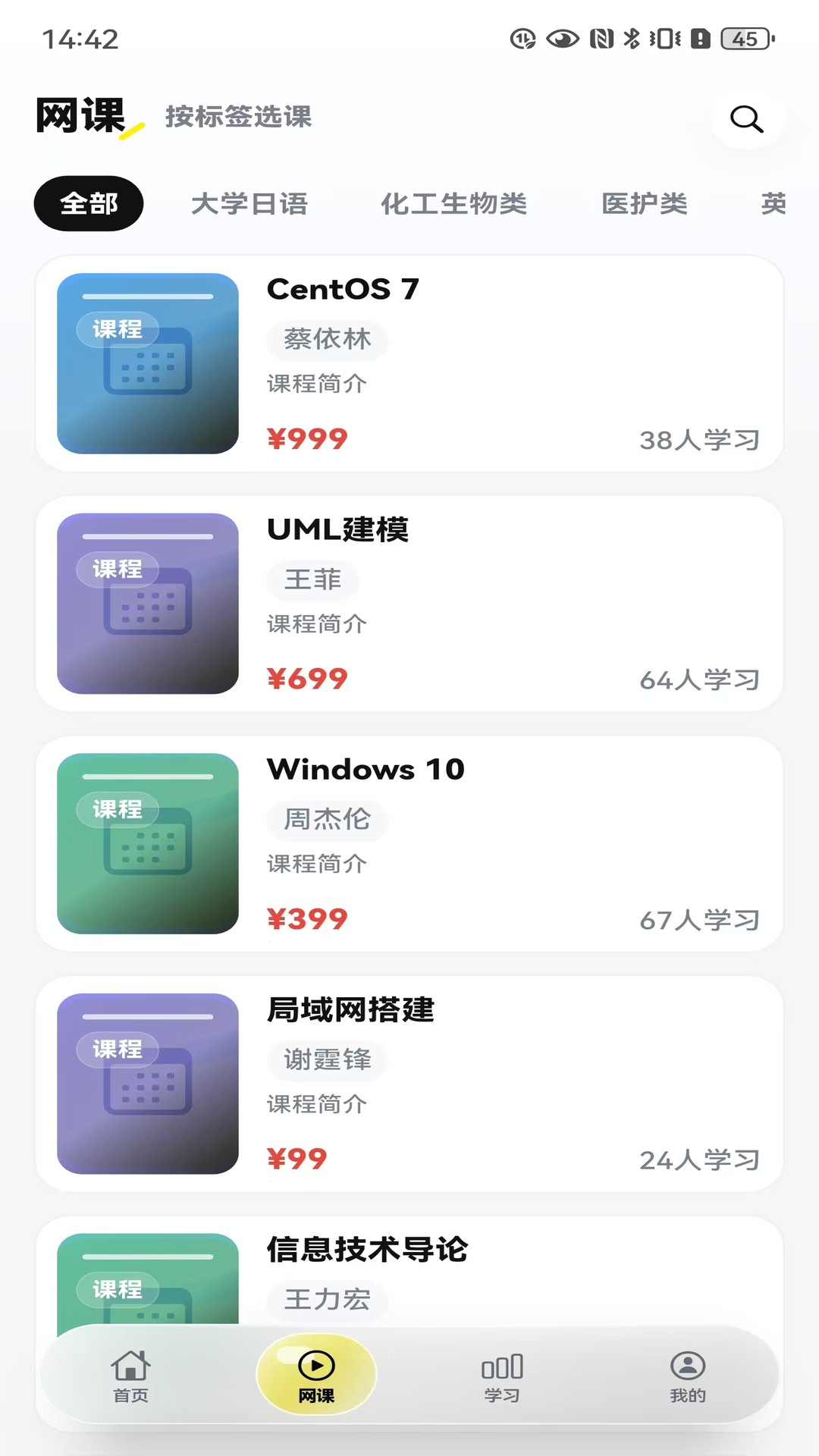 精彩截图-兴国在线2026官方新版