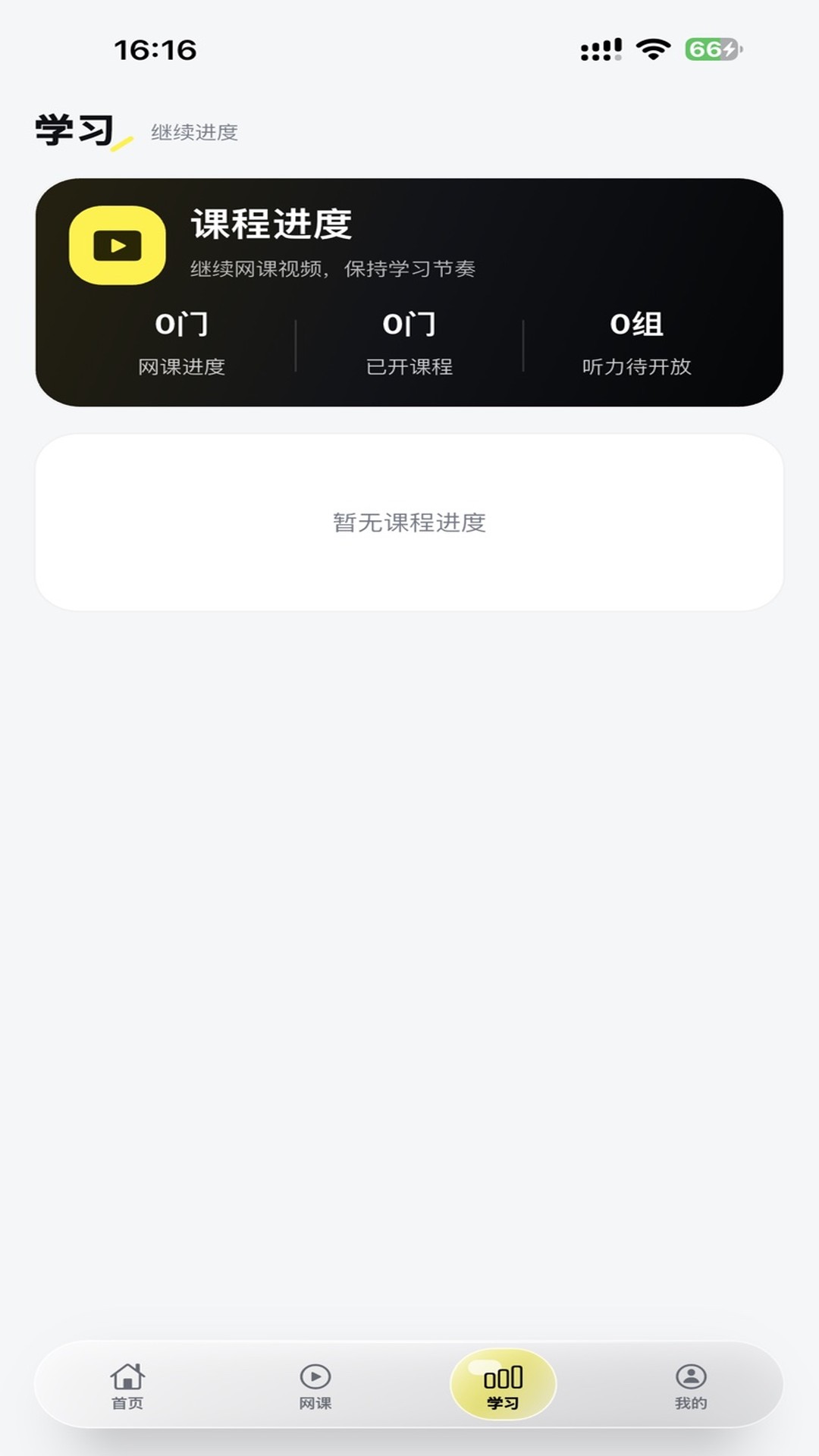 精彩截图-兴国在线2026官方新版