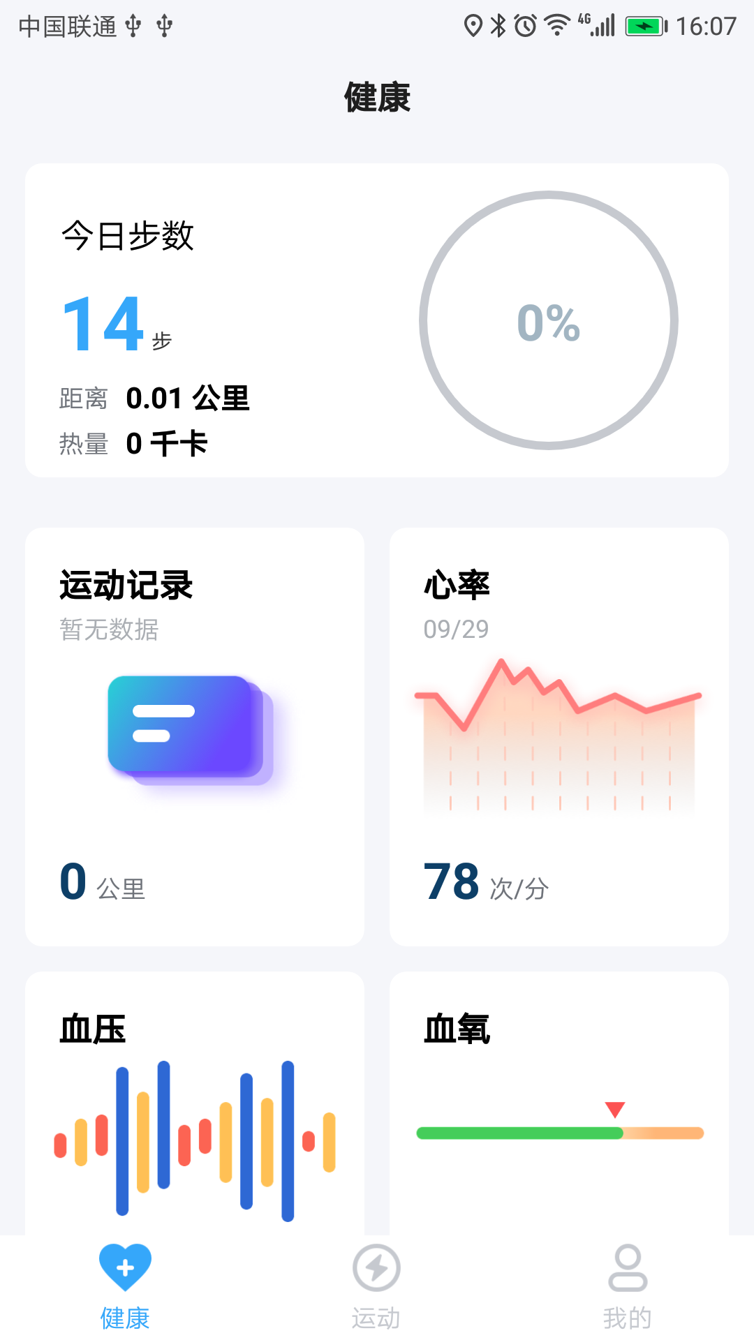 精彩截图-VMOV2026官方新版