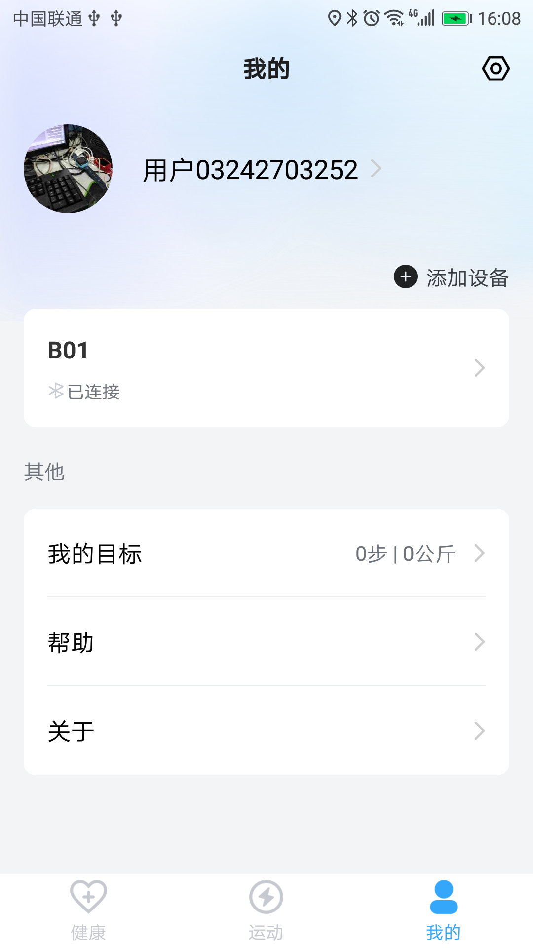 精彩截图-VMOV2026官方新版