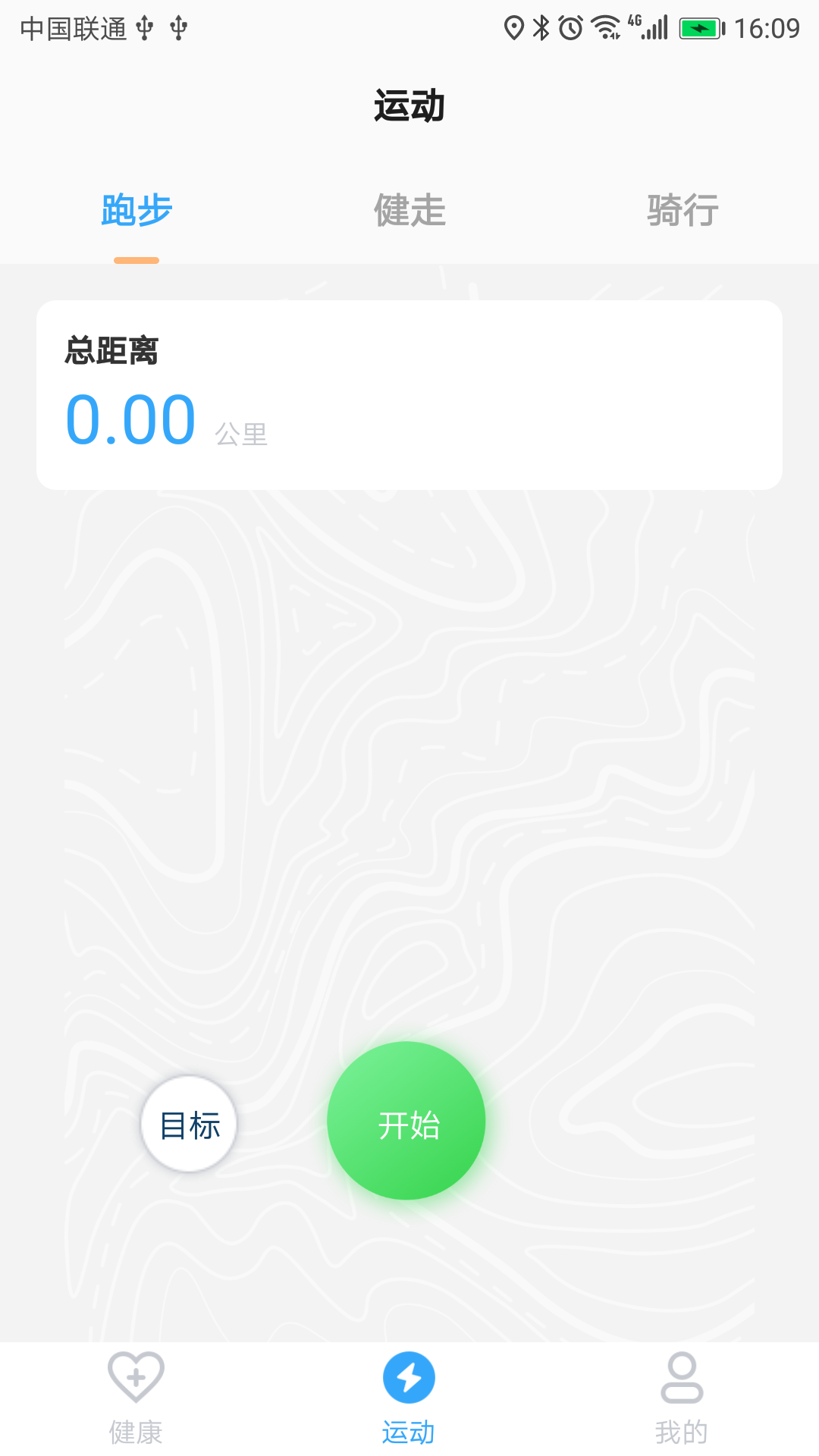 精彩截图-VMOV2026官方新版