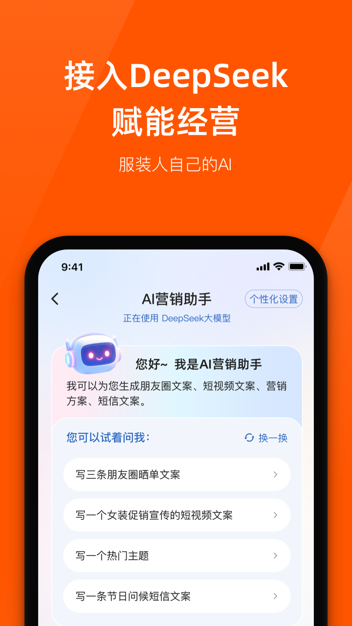商陆花 截图 1