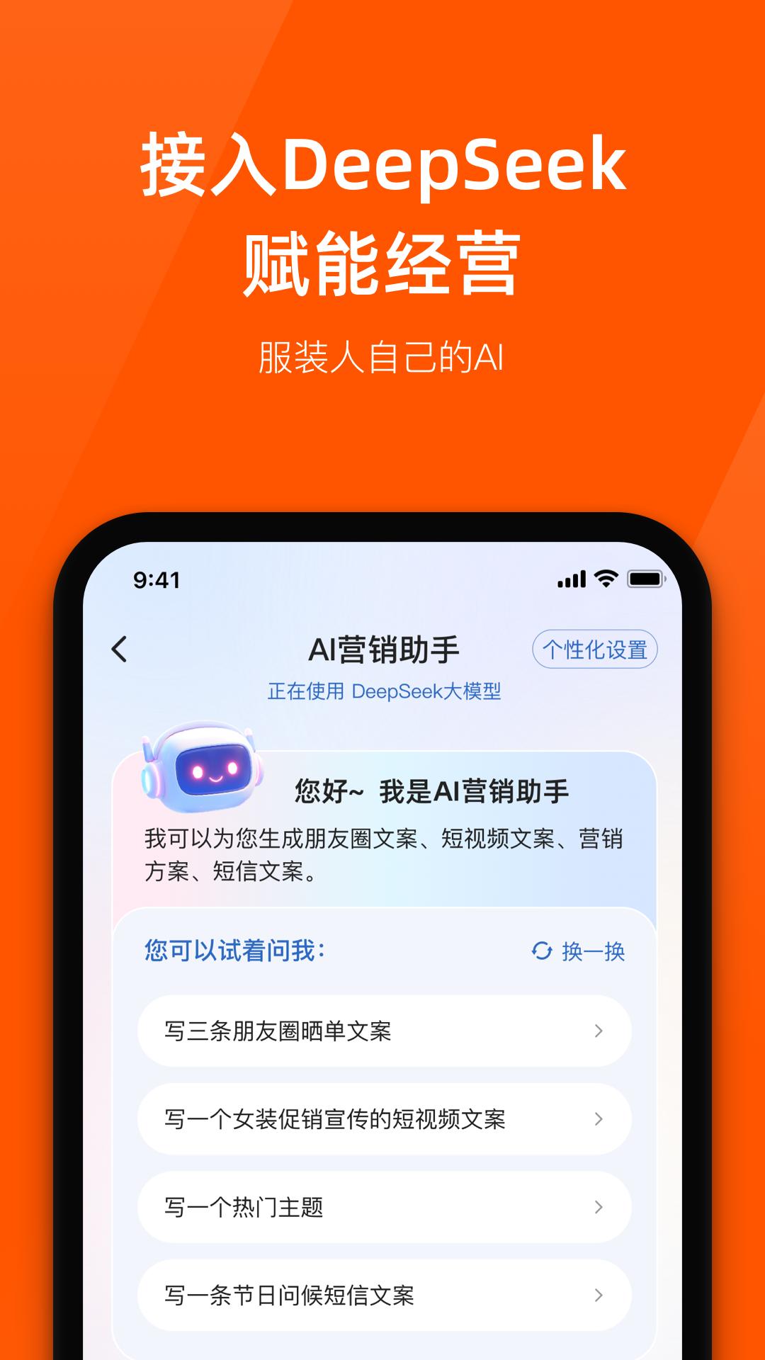 精彩截图-商陆花2026官方新版