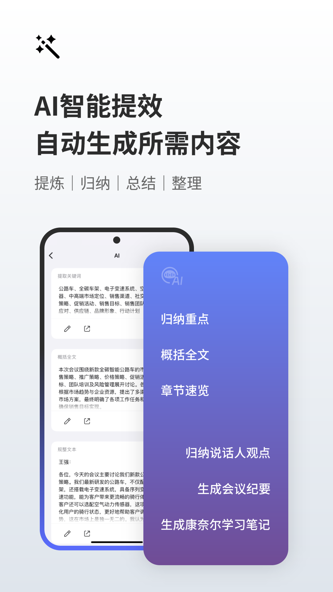 精彩截图-随身鹿2026官方新版