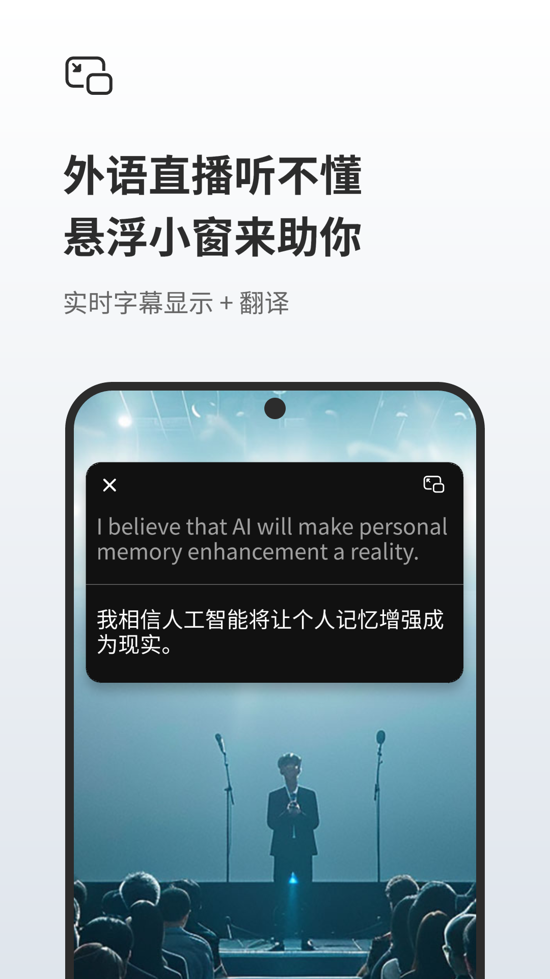 精彩截图-随身鹿2026官方新版