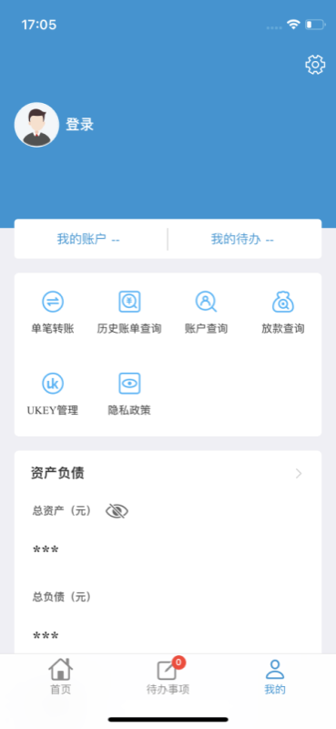精彩截图-上海科创银行企业手机银行2025官方新版