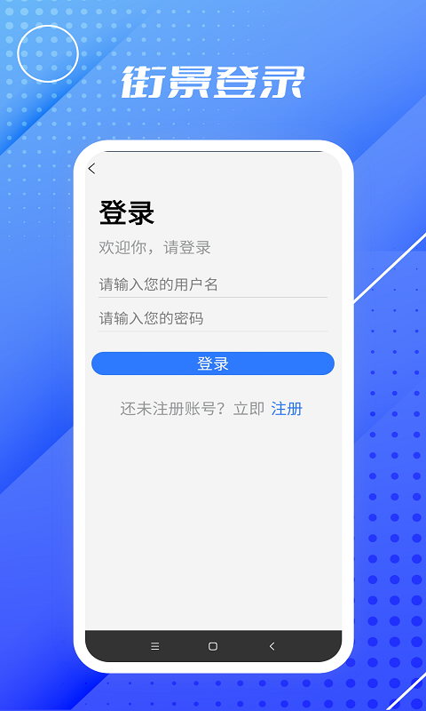 精彩截图-高清卫星街景地图2026官方新版