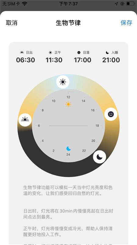 精彩截图-RayZig照明2026官方新版