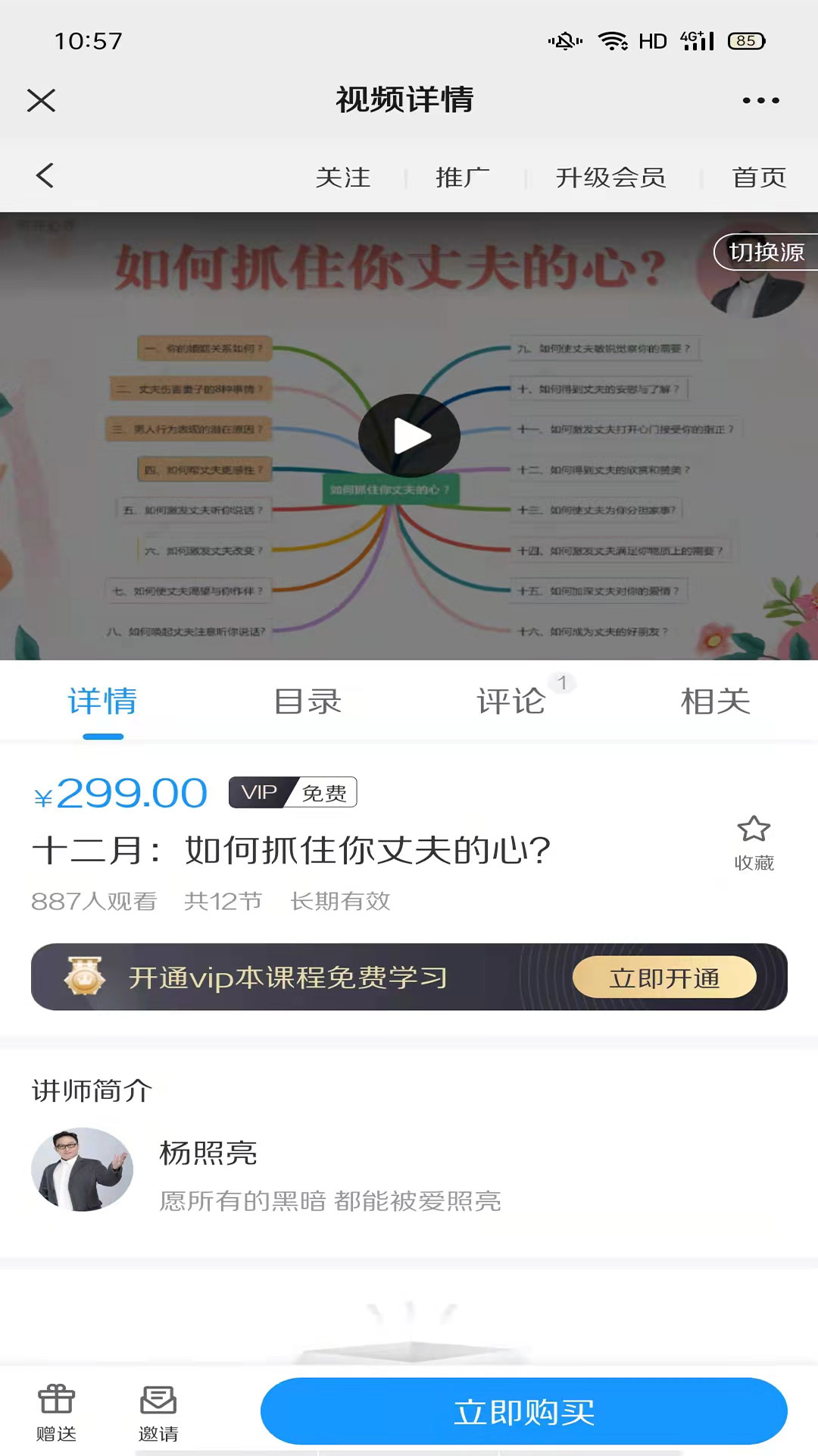 精彩截图-照亮心理2025官方新版