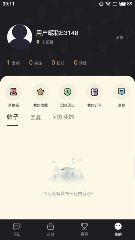 精彩截图-邦豪体育2025官方新版