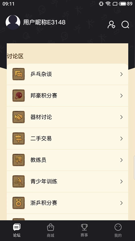 精彩截图-邦豪体育2025官方新版