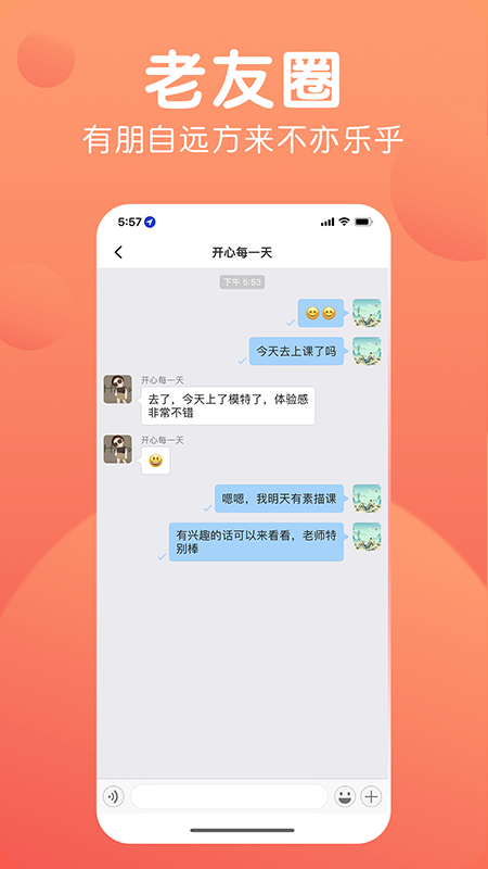  深度解析九悦九软件的操作界面与使用技巧