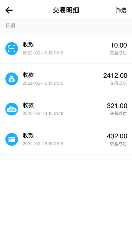 精彩截图-钱呗宝2025官方新版