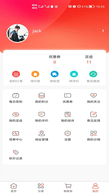 精彩截图-天下药仓2025官方新版