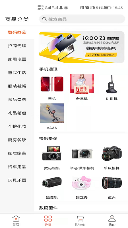 精彩截图-天下药仓2025官方新版