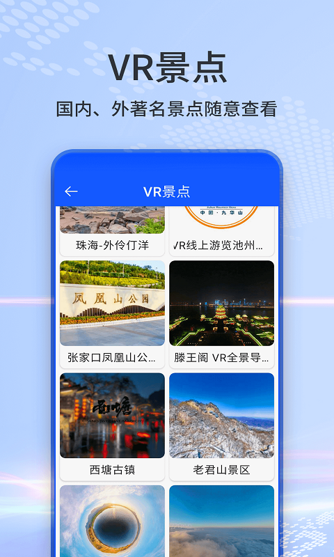精彩截图-AI高清卫星天眼地图2026官方新版