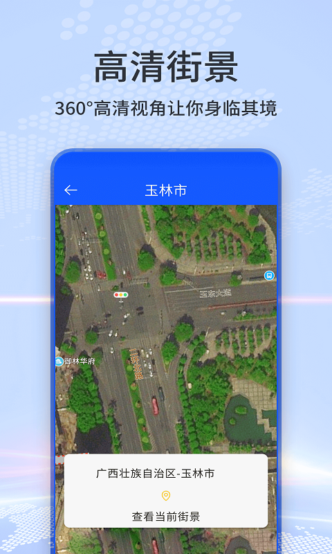 精彩截图-奥维互动地图2024官方新版