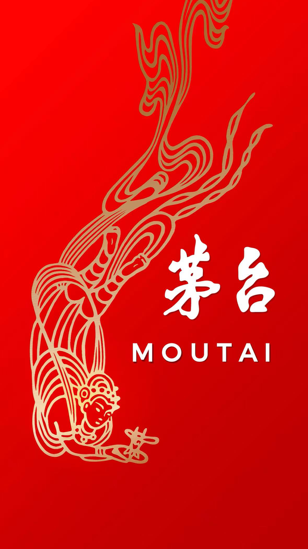 精彩截图-i茅台2026官方新版