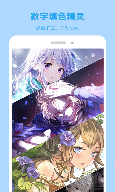 精彩截图-数字涂色解压绘本2025官方新版