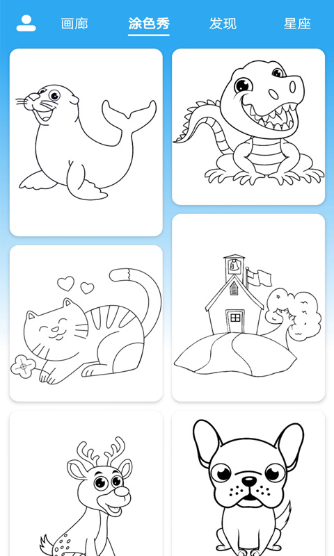 精彩截图-数字涂色解压绘本2025官方新版