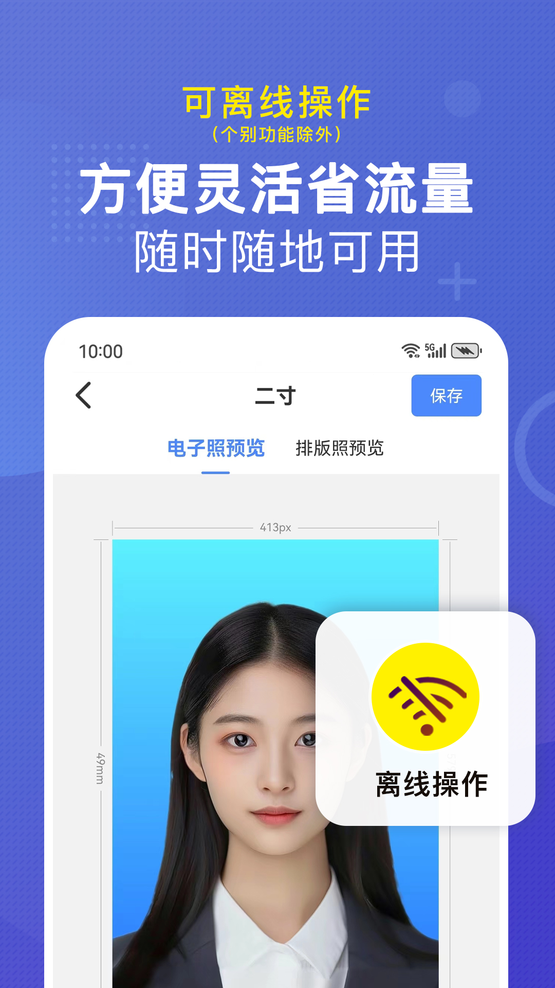 小熊文件工具箱安卓版高清截图