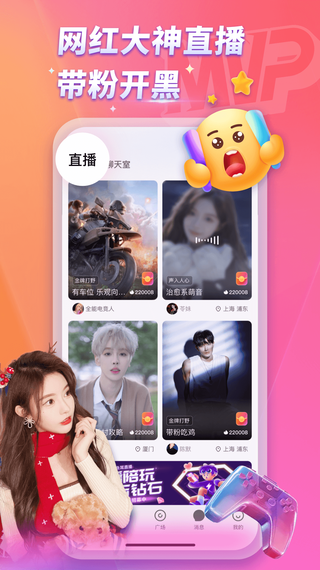 精彩截图-MVP2026官方新版