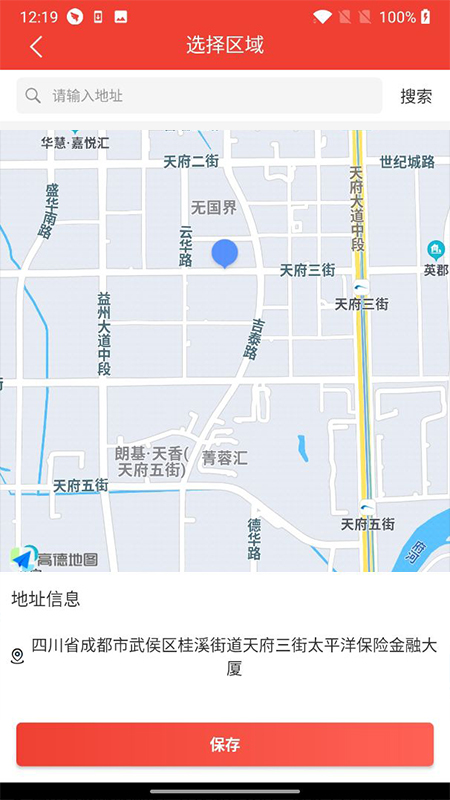 精彩截图-经营帮商城2025官方新版