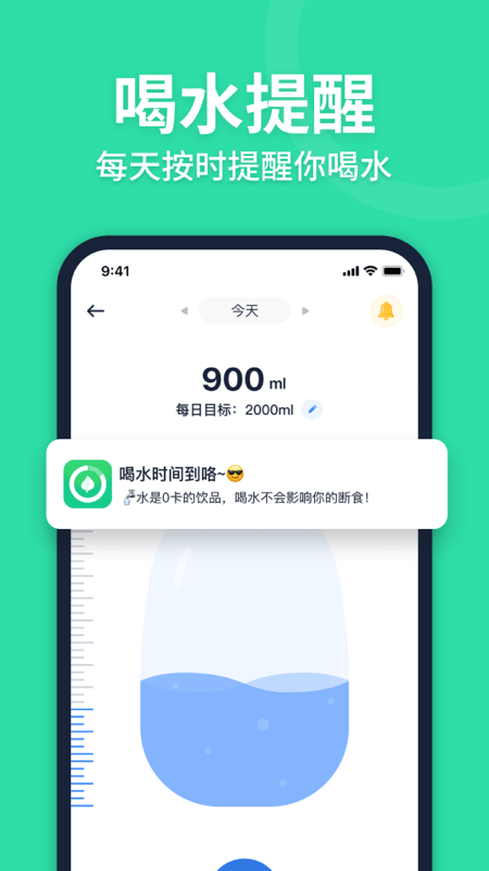 精彩截图-fasting轻断食2026官方新版