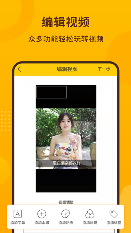 精彩截图-手机录屏宝软件2025官方新版