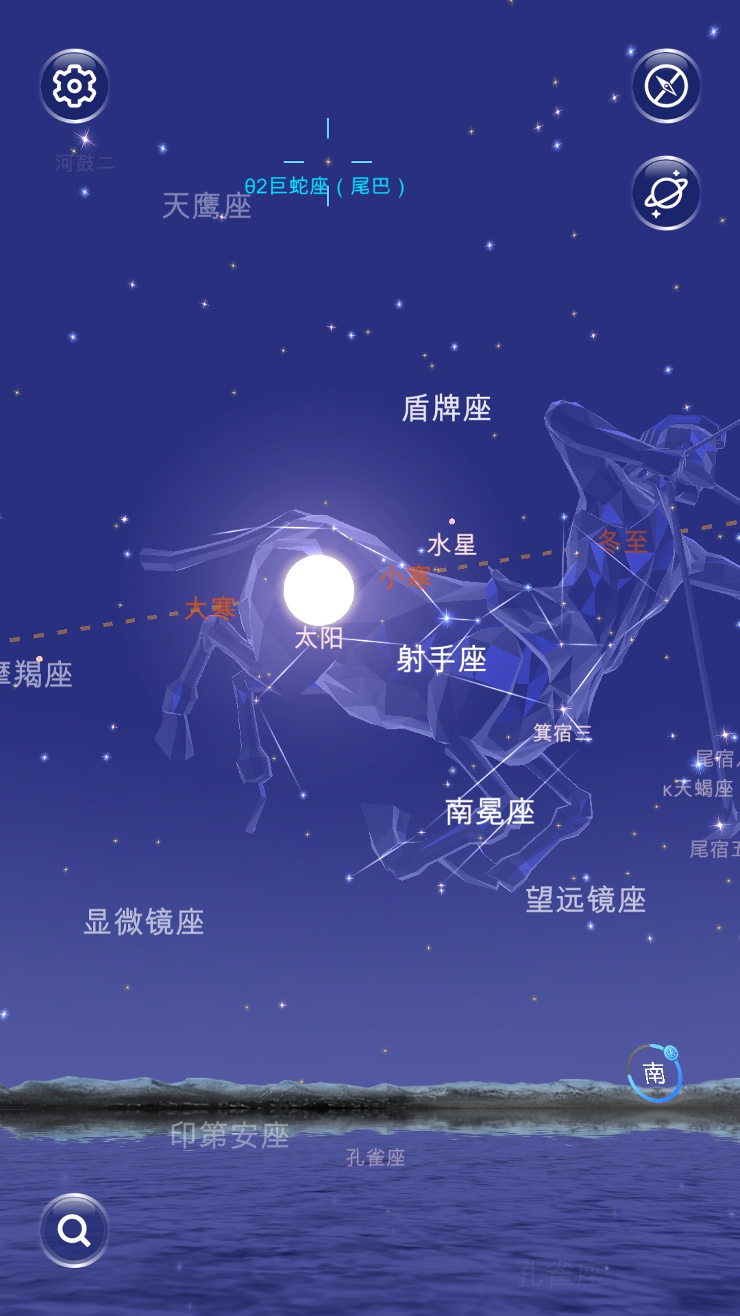 精彩截图-星协2025官方新版