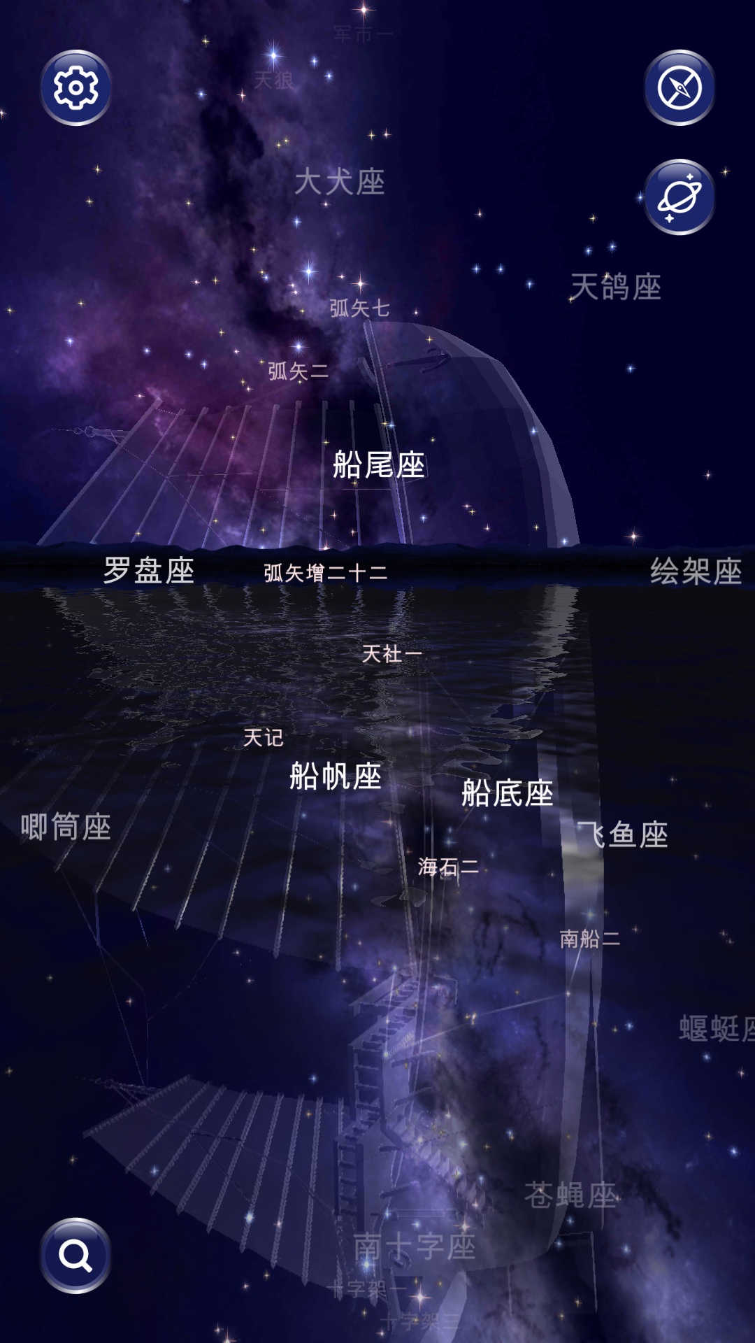 精彩截图-星协2025官方新版