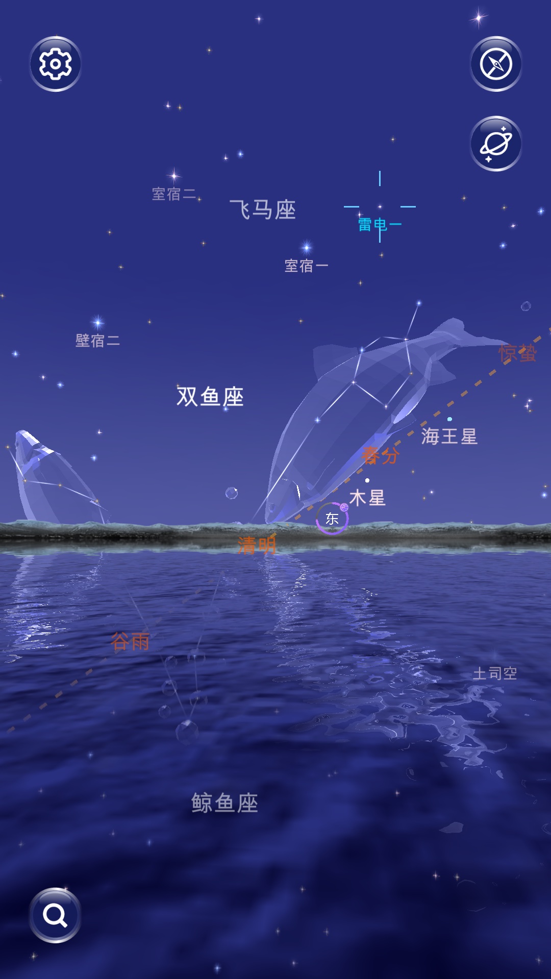 精彩截图-星协2025官方新版