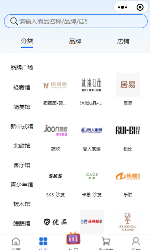 智科城截图