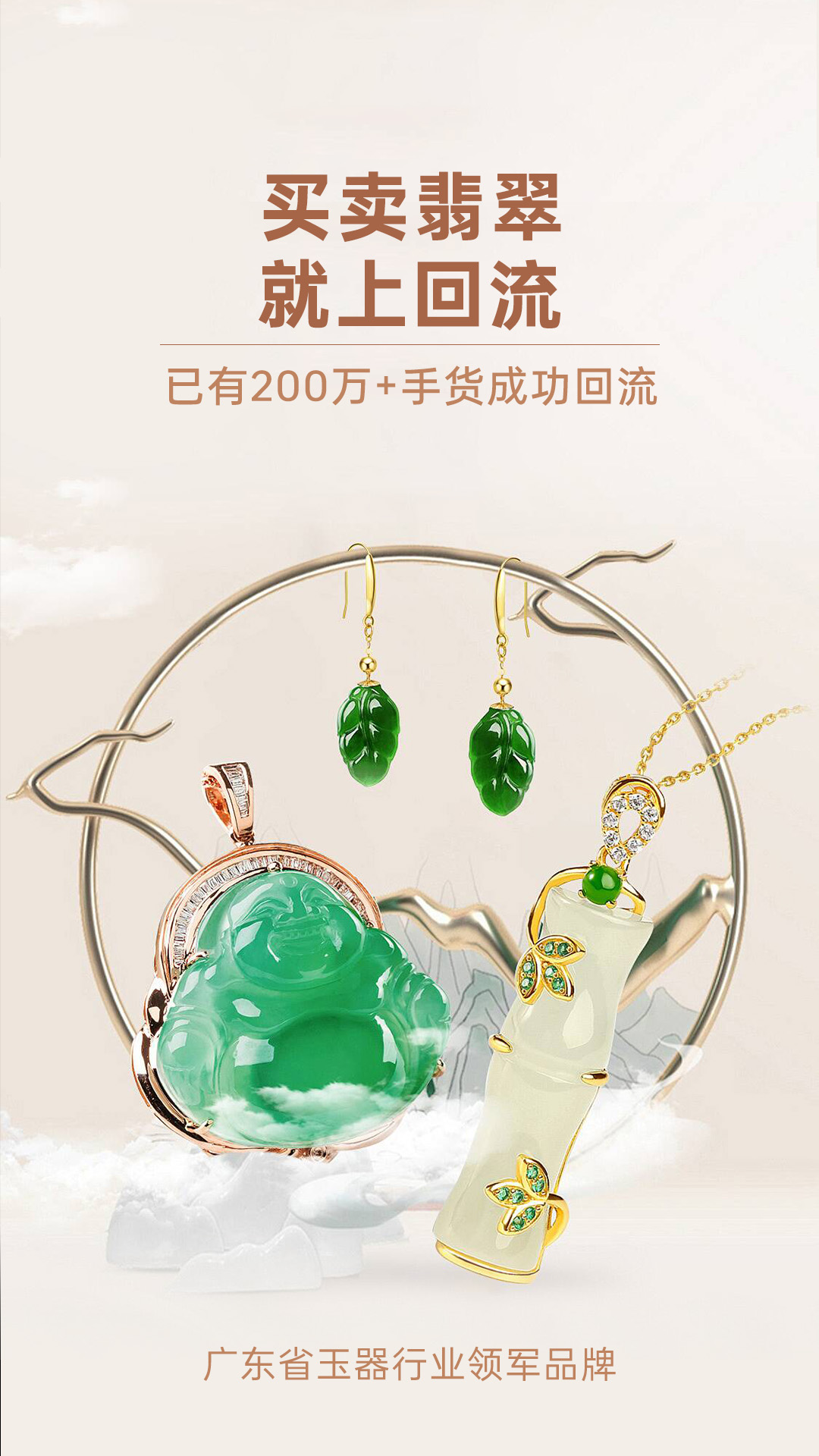 精彩截图-回流2025官方新版