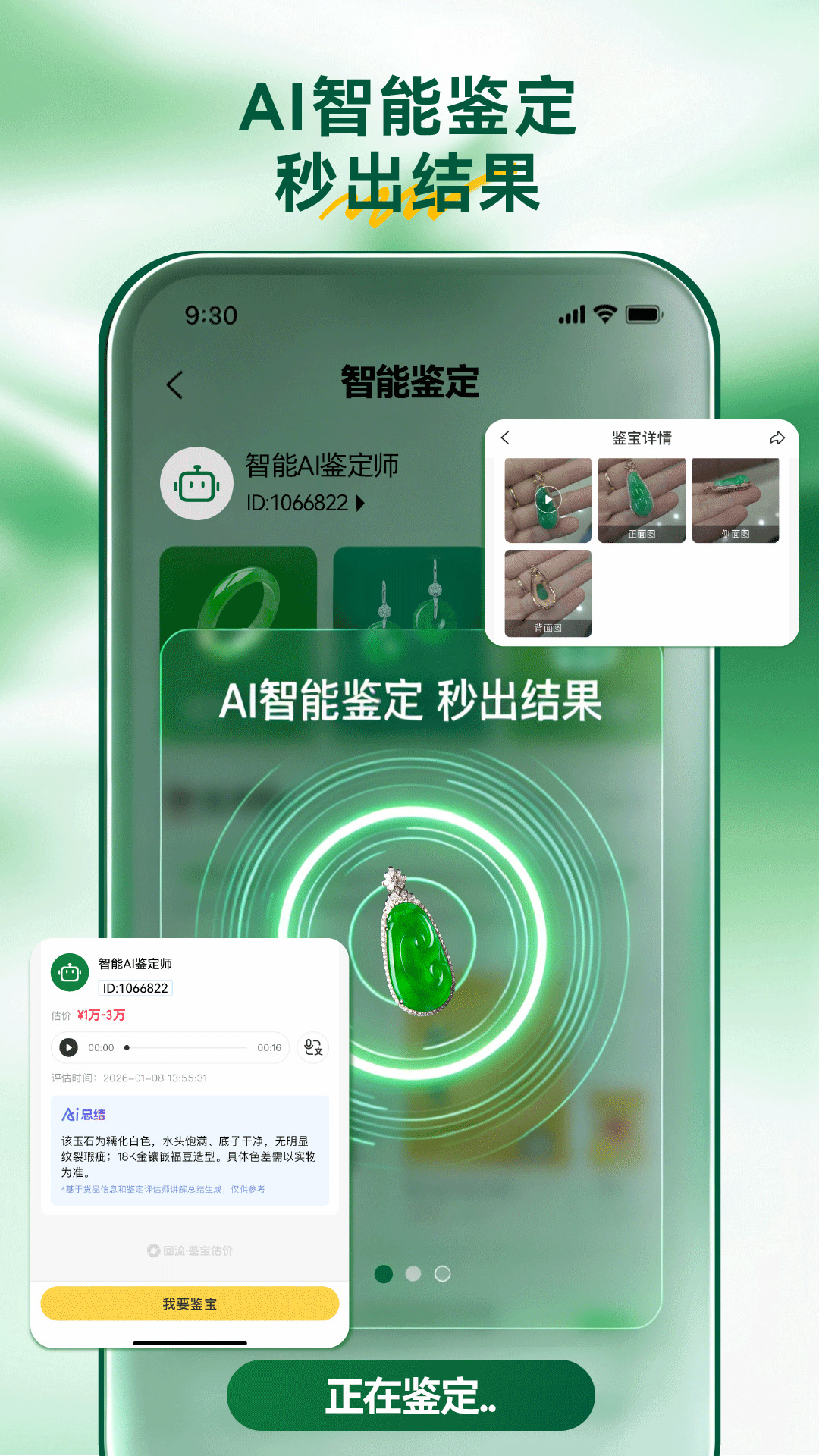 回流 截图 1