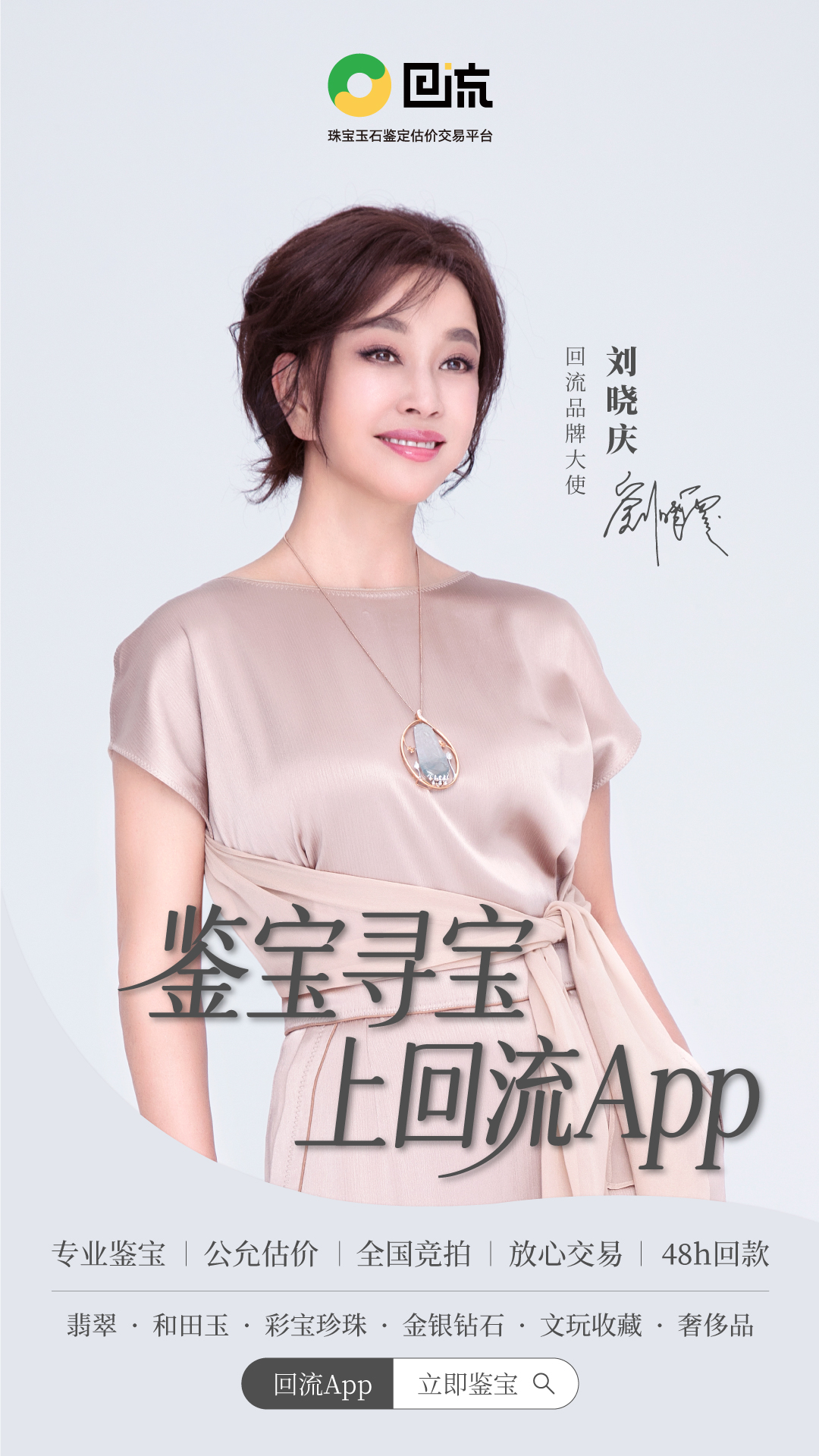 精彩截图-回流2026官方新版