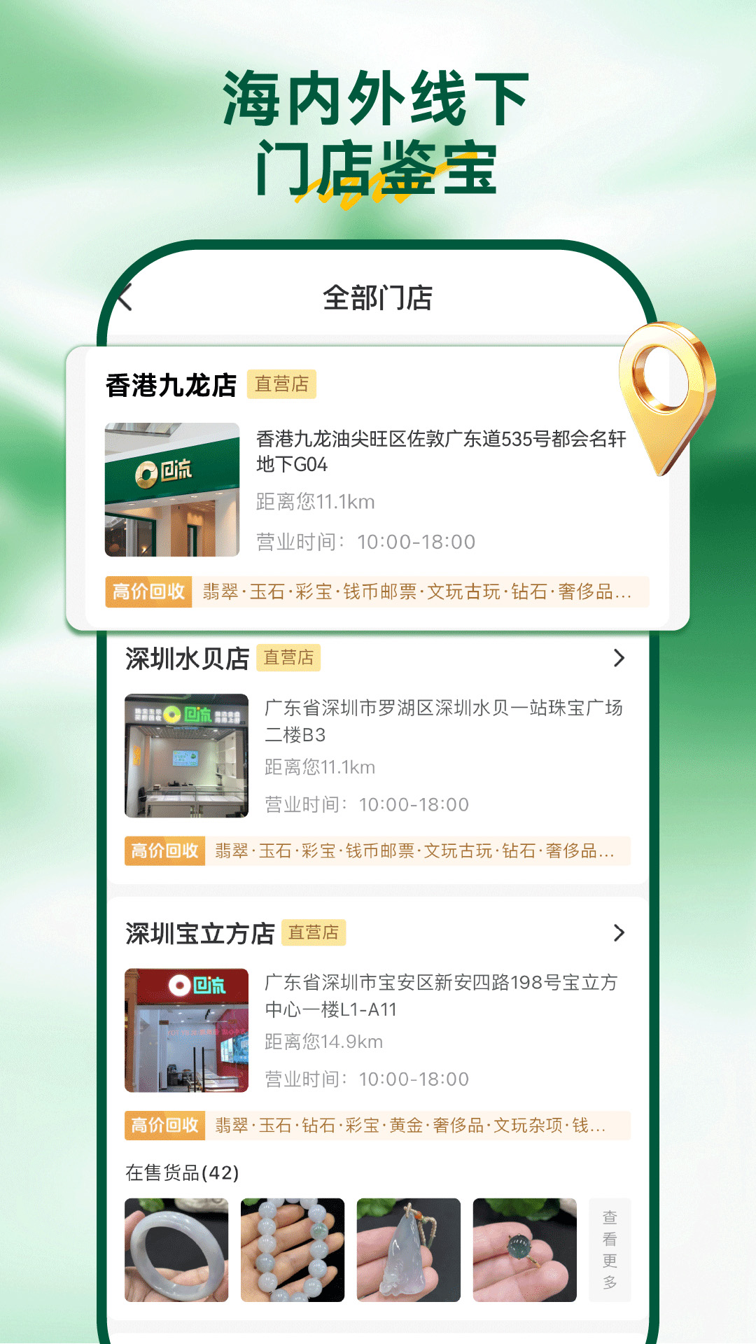 精彩截图-回流2026官方新版