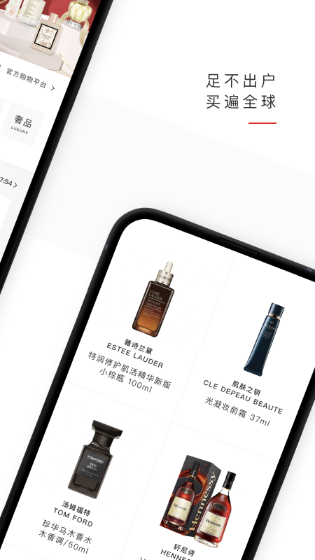 中免日上官方新版本-安卓iOS版下载-应用宝官网