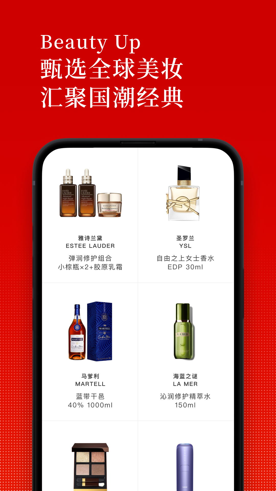 精彩截图-中免日上2025官方新版