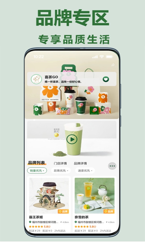 大妈集市 截图 4