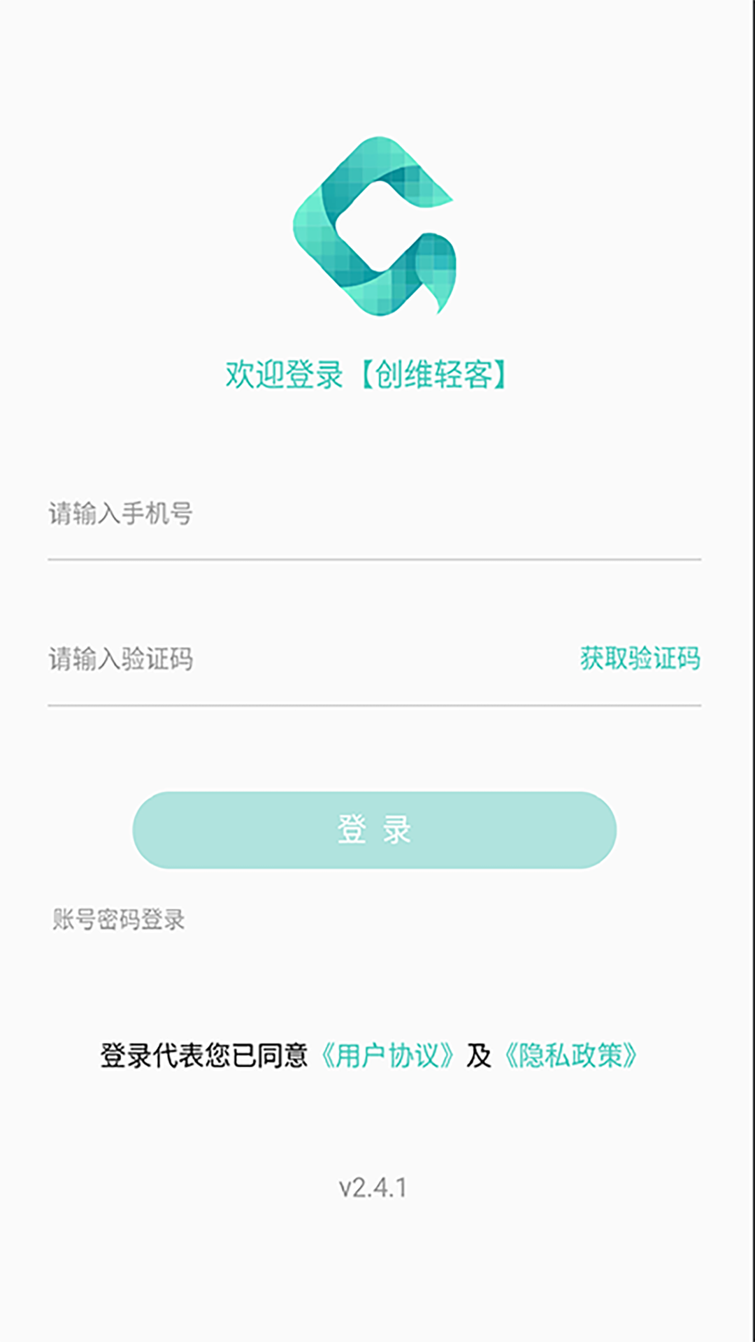 精彩截图-创维轻客2025官方新版