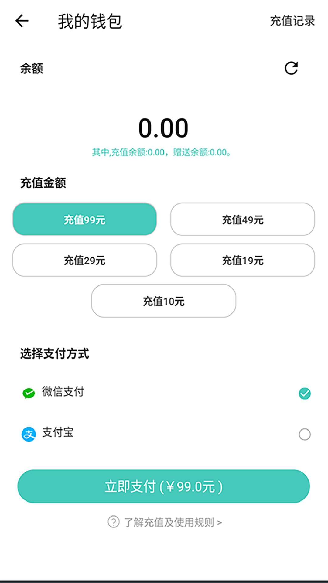精彩截图-创维轻客2025官方新版